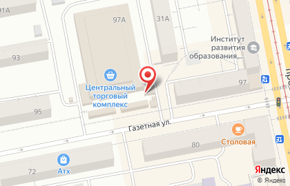 Автоматический киоск Вода-воз на Газетной улице на карте