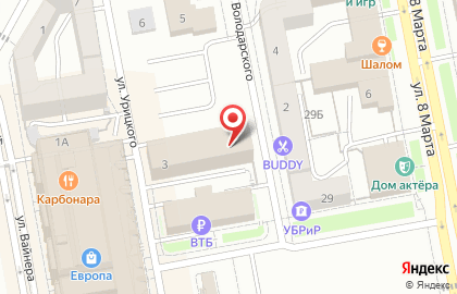 Банкомат УралТрансБанк в переулке Володарского на карте