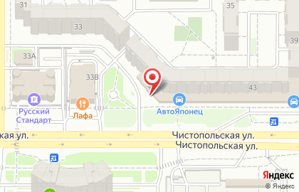 Народная Аптека в Ново-Савиновском районе на карте