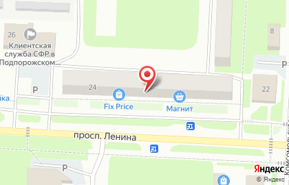 Магазин бытовой химии и косметики Магнит Косметик на проспекте Ленина, 24 на карте