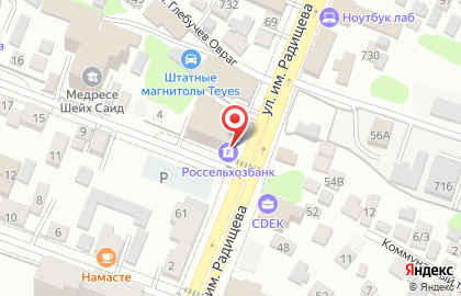 Россельхозбанк в Саратове на карте