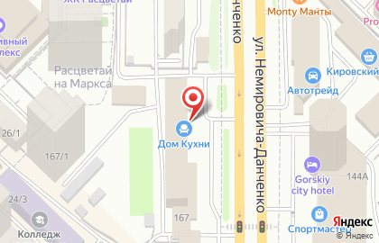 Фонд социального страхования РФ Новосибирское региональное отделение на улице Немировича-Данченко на карте