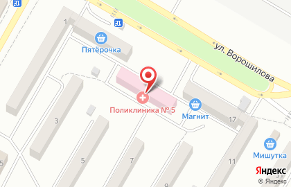 Городская поликлиника №5 на улице Ворошилова на карте