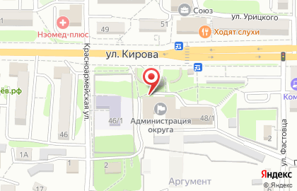 Банкомат Росбанк на улице Кирова, 48 в Артёме на карте