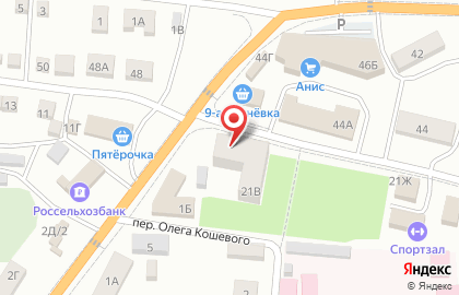Магазин алкогольных напитков Красное & Белое в переулке Олега Кошевого на карте