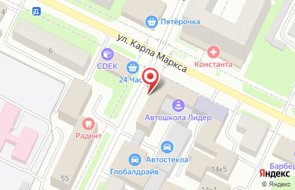 Учебный центр Профакадемия на улице Карла Маркса на карте