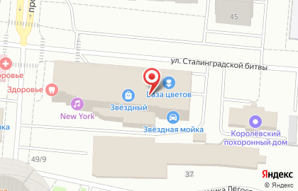 Магазин Городская База Цветов на проспекте Космонавтов в Королёве на карте