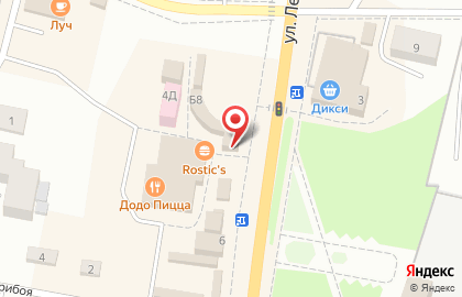 Магазин Книжный дворик на улице Ленина на карте