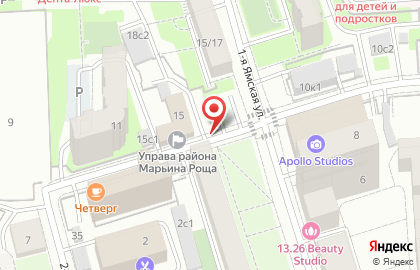 Московская муниципальная коллегия адвокатов на 2-й Ямской улице на карте