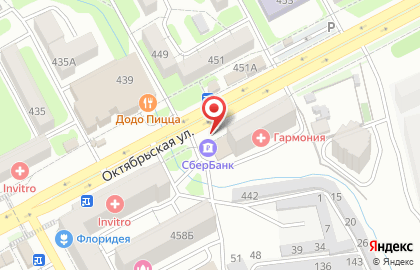 Служба курьерской доставки СберЛогистика на Октябрьской улице на карте