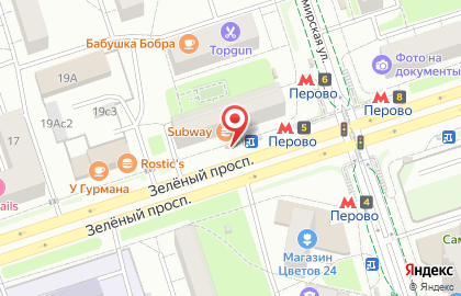 Обувь в Перово на карте