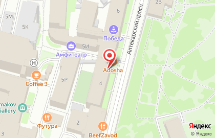 Кафе 7 специй на карте