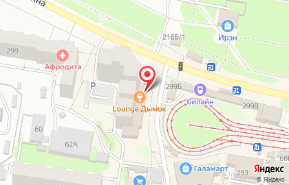 Аптека низких цен в Барнауле на карте