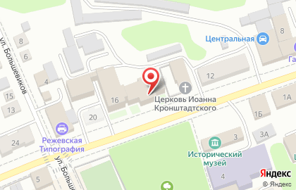 Администрация Режевского городского округа на Красноармейской улице на карте