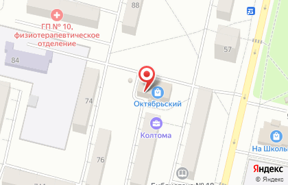 ТЦ Октябрьский в Ижевске на карте