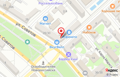 Полиграфическая компания Ярко5 на улице Свободы на карте