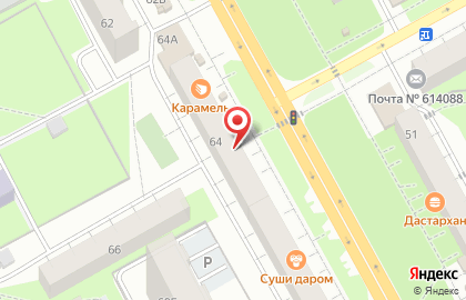Салон оптики Точка зрения на улице Леонова на карте