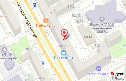Кафе Баяр на Новослободской улице на карте