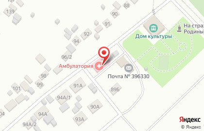 Почта России в Воронеже на карте