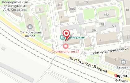 Стоматологическая клиника Стоматология 24 на Коммунистической улице на карте