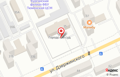 Курганский городской суд на улице Дзержинского на карте