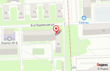 Центр страхования Автострахование+ в Ижевске на карте