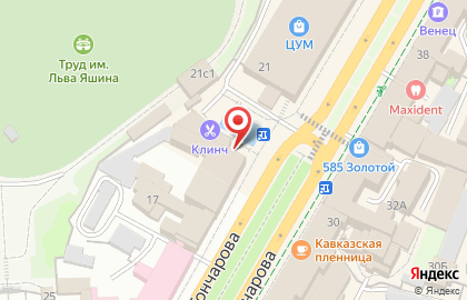Туристическое агентство TourGlobal на улице Гончарова на карте