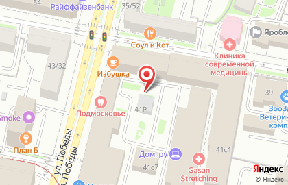 Интернет-магазин Б-Касса на улице Некрасова на карте