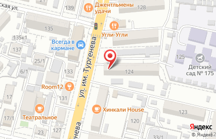 Туристическая компания АвиаЭкспресс на улице Тургенева на карте