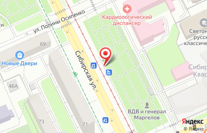 Киоск по продаже печатной продукции в Свердловском районе на карте