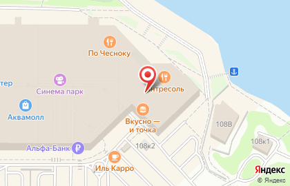 Ресторан быстрого питания Бургер Кинг на шоссе Московское, 108 на карте
