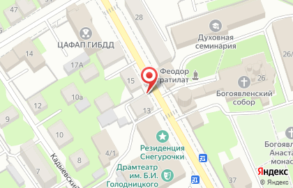 Страховая компания Согласие в Костроме на карте