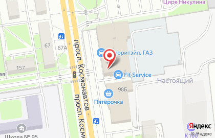 Федеральная сеть автосервисов fit Service на проспекте Космонавтов на карте