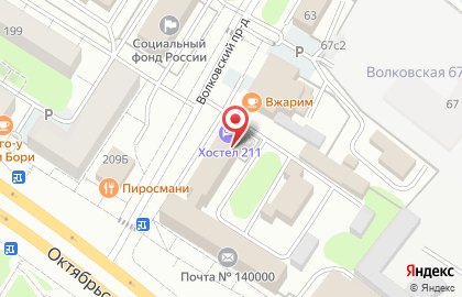 Хостел 211 на карте