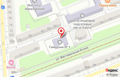 Гимназия №1 в Калининграде на карте