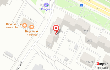 Магазин мясных полуфабрикатов Ермолинские продукты на улице Республики, 210 на карте
