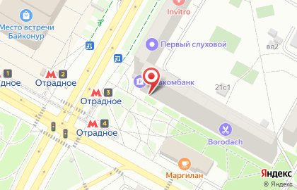 Ломбард Яблоко на улице Декабристов на карте