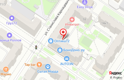 Столовая, ИП Галкина В.С. на улице Станислава Карнацевича на карте