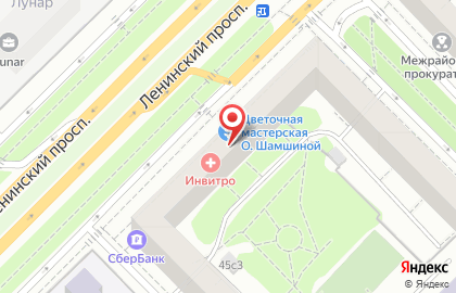 Лаборатория ИНВИТРО на Ленинском проспекте, 45 на карте