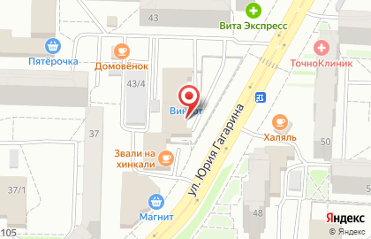 Студия звукозаписи Showtime Records на улице Юрия Гагарина на карте