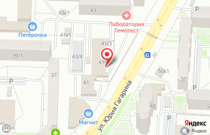 Страховое агентство ПОБЕДА-страхование на улице Юрия Гагарина на карте