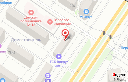 ООО Росгосстрах на улице Пермякова на карте