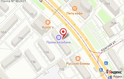 Банкомат Форштадт в Оренбурге на карте