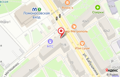 Магазин канцелярии и игрушек Солнышко на улице Бабушкина на карте
