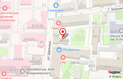 Хостел HostelCity на улице Щепкина, 60/2с2 на карте