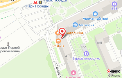 Slomanzamok на улице Генерала Ермолова на карте