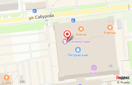 Офис продаж Билайн в Ижевске на карте