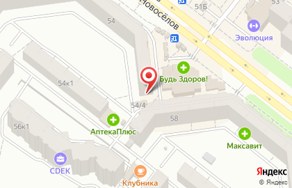 Продовольственный магазин Сластена на улице Новосёлов на карте
