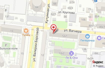 Аптека На здоровье в Астрахани на карте