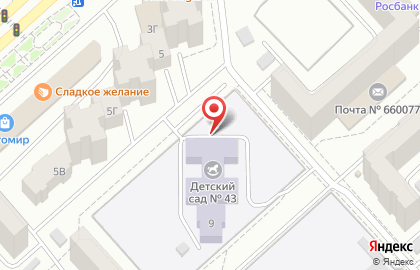 Детский сад №43 в Советском районе на карте